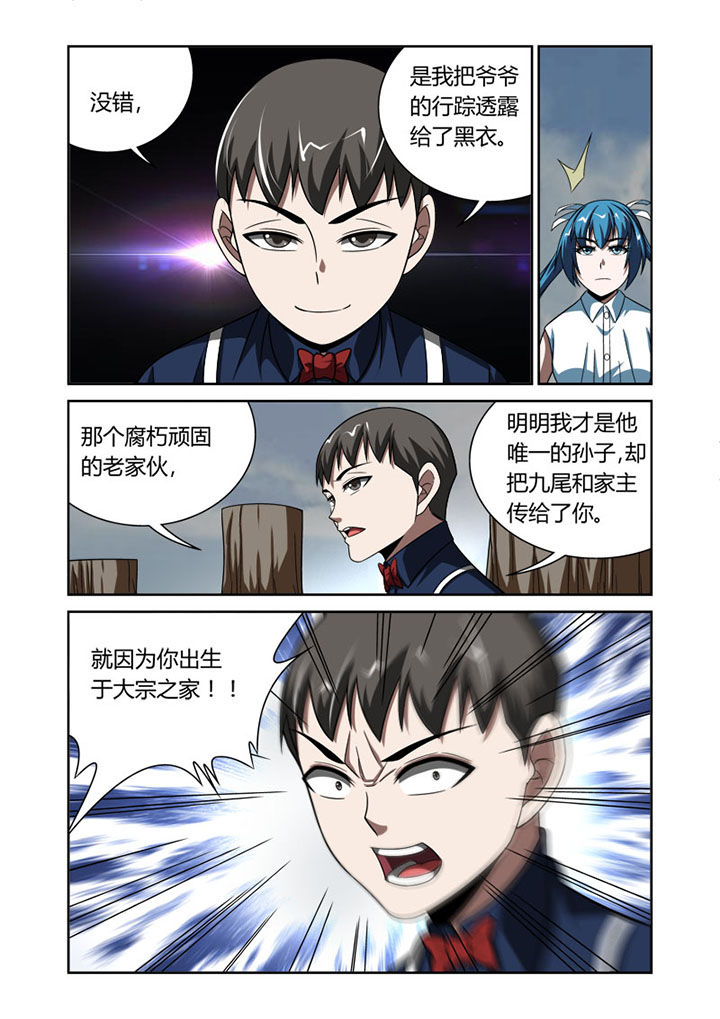 第56章：1