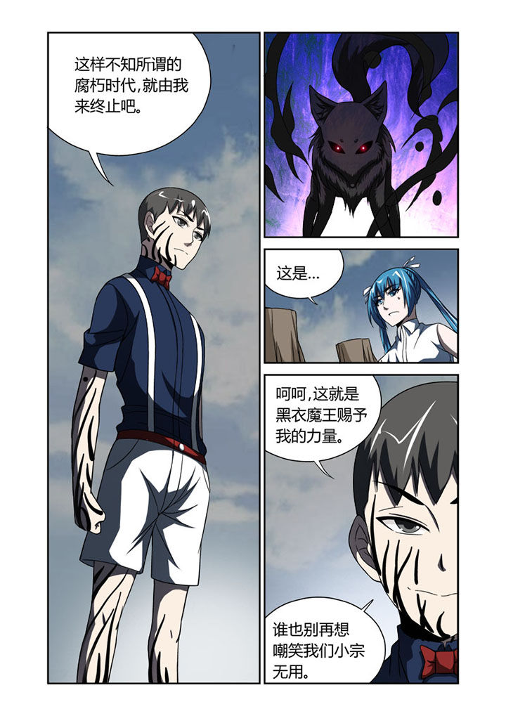 第56章：2