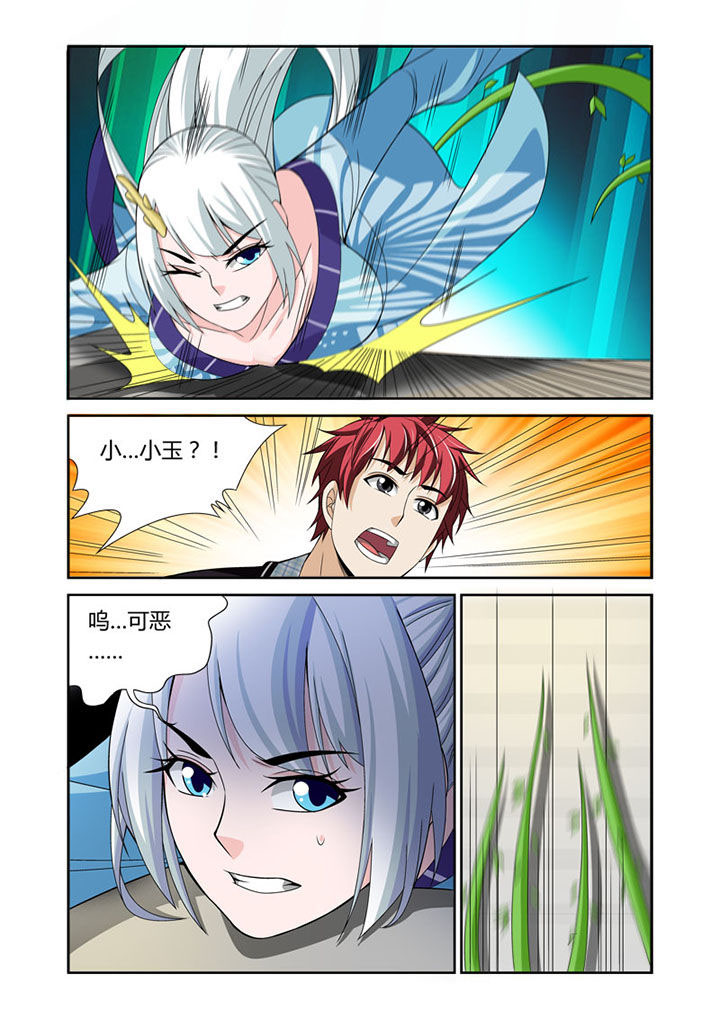 第52章：3