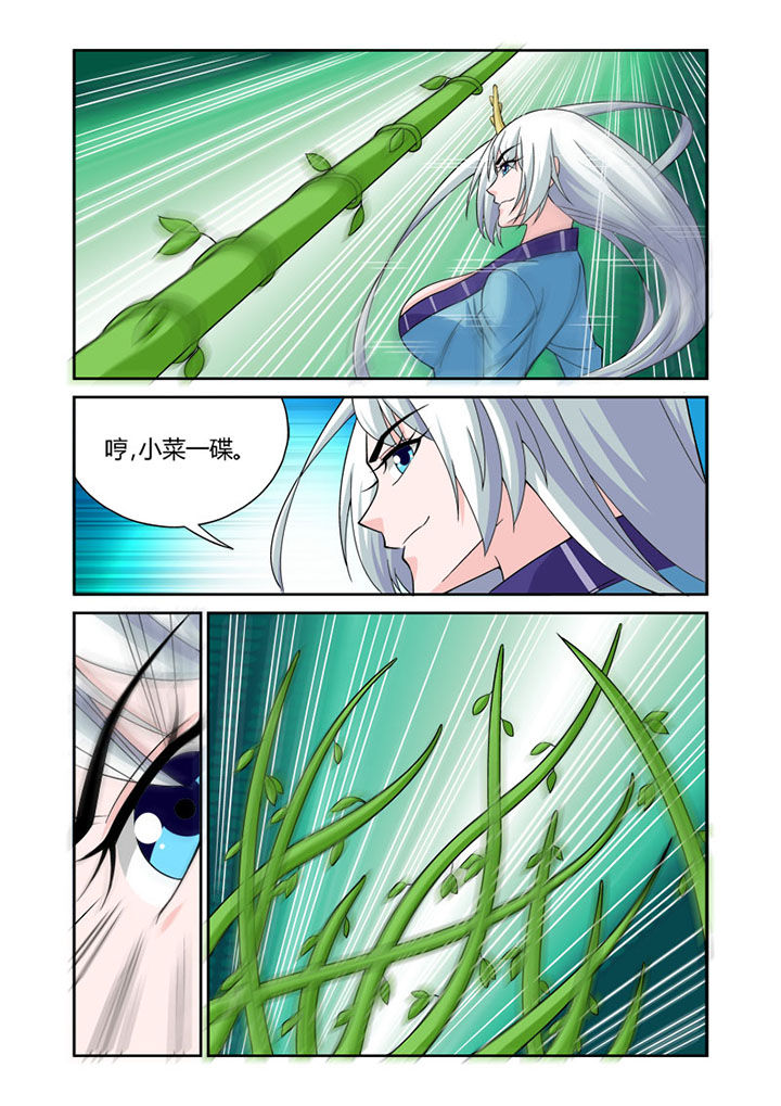 第52章：1