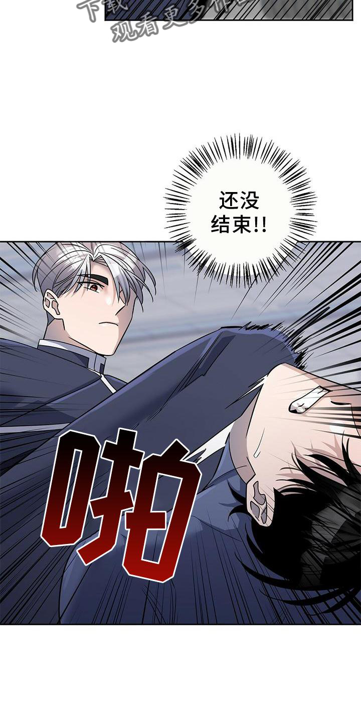 第22章：认真0