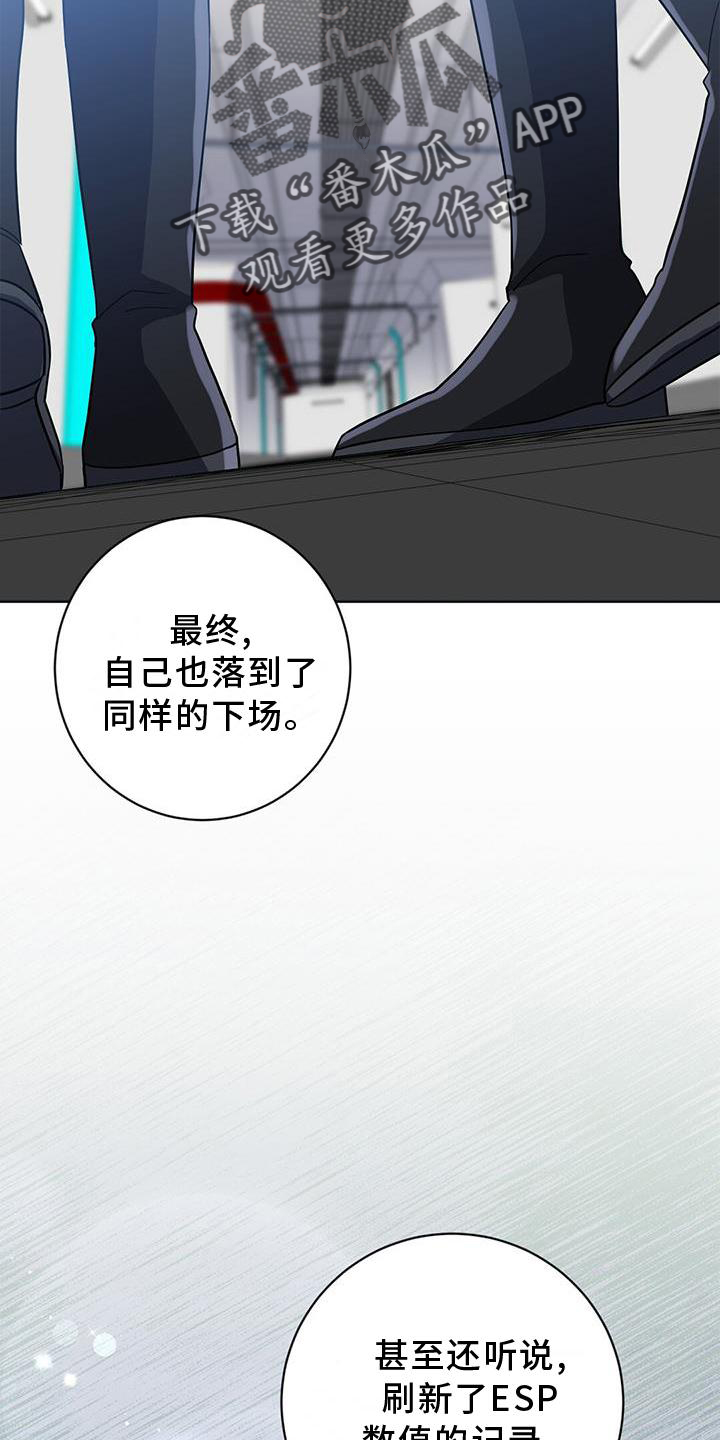 第36章：了解4