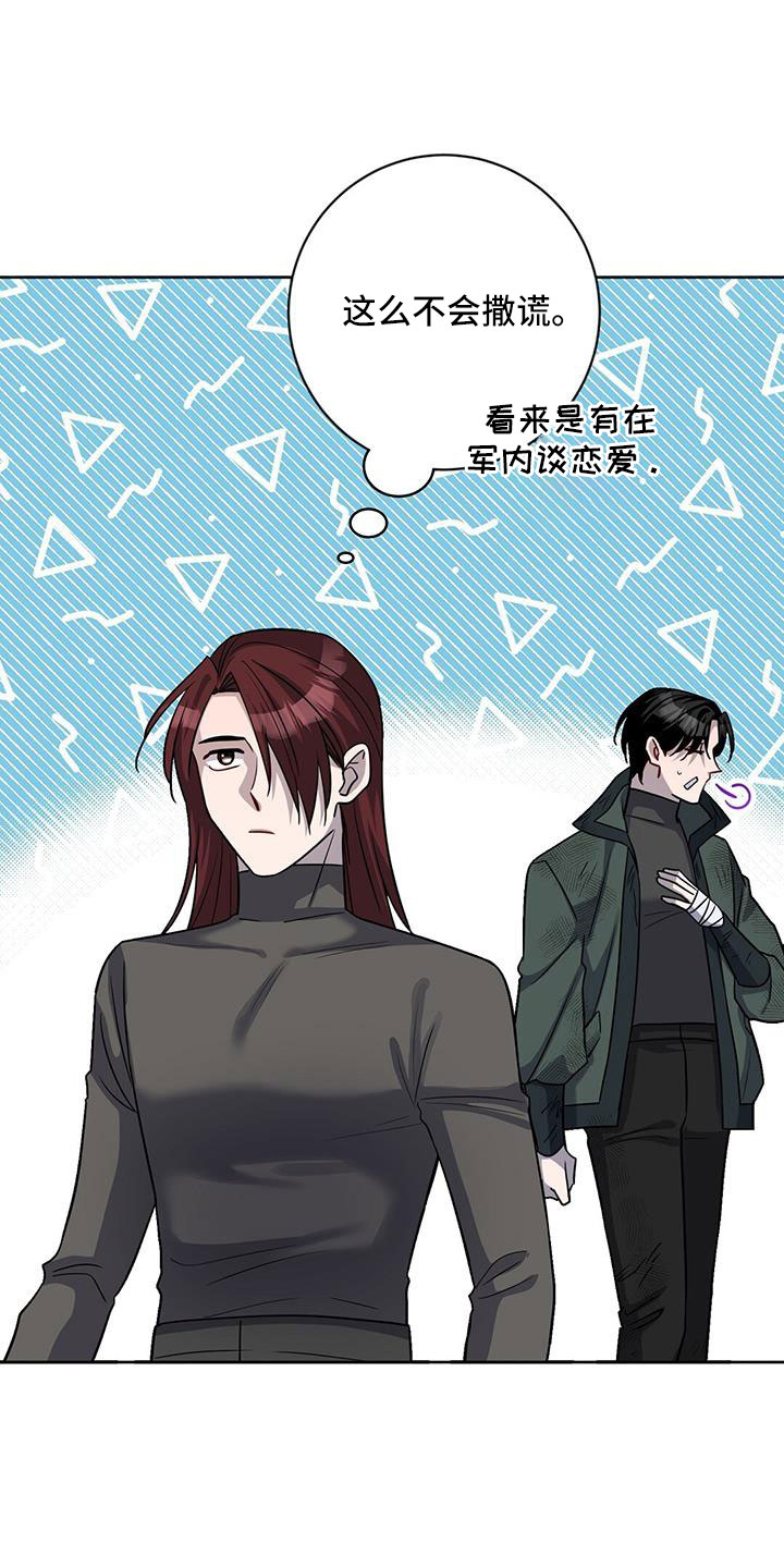 第48章：以防万一3