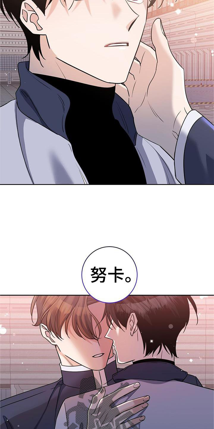 第25章：吃醋1