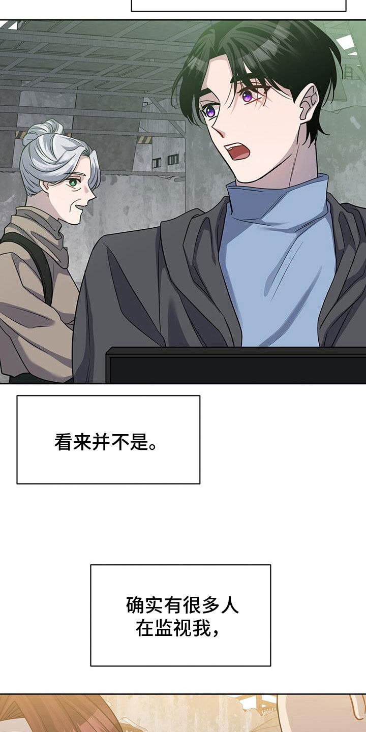 第53章：担心3