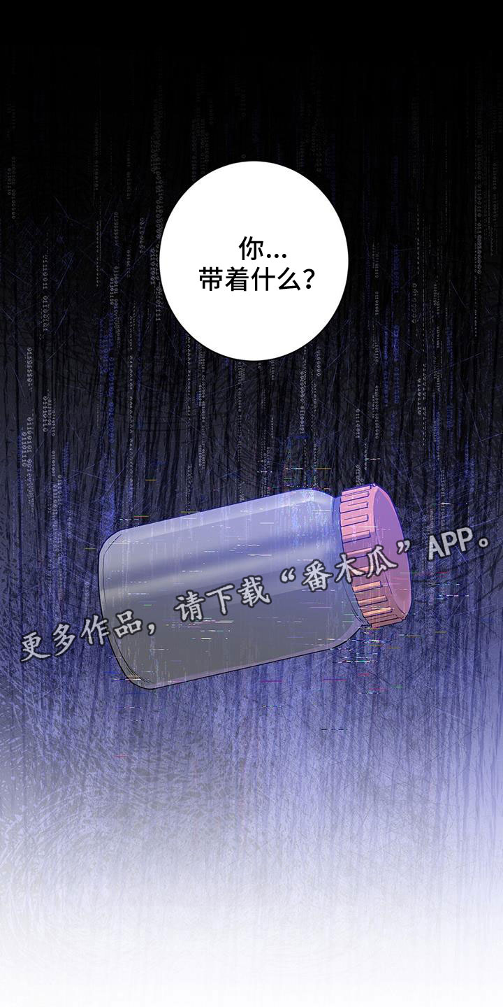 第53章：担心0