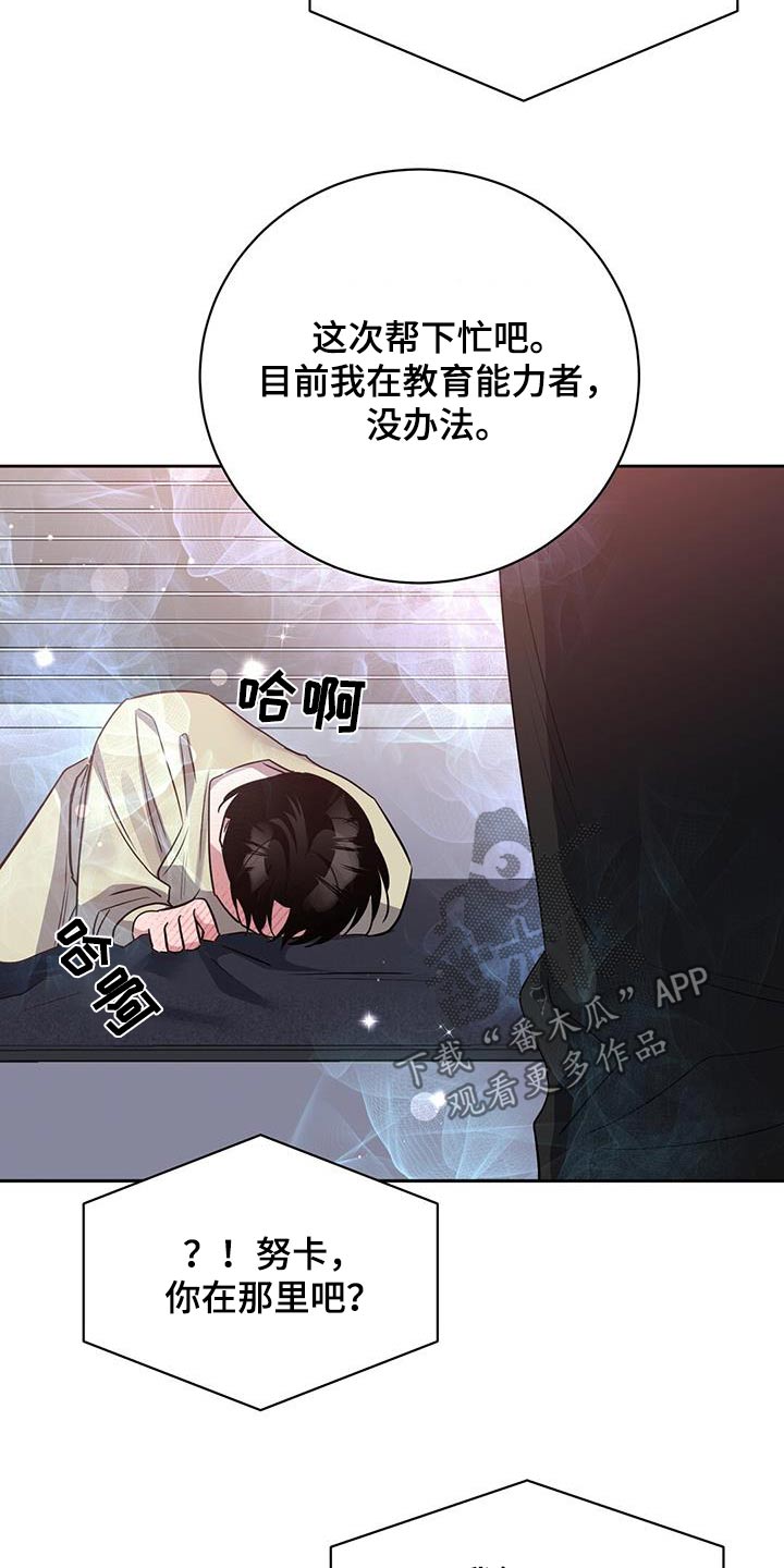 第71章：解开4