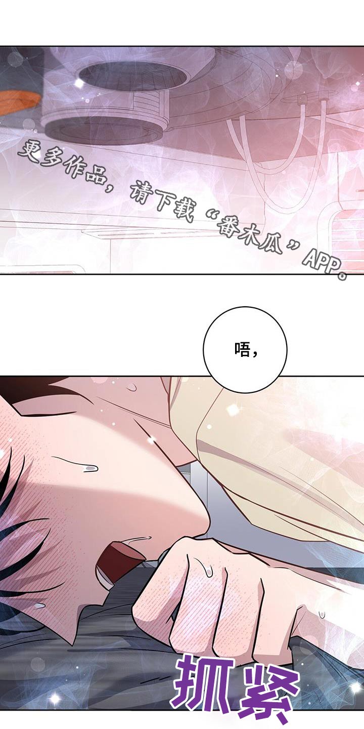 第71章：解开0