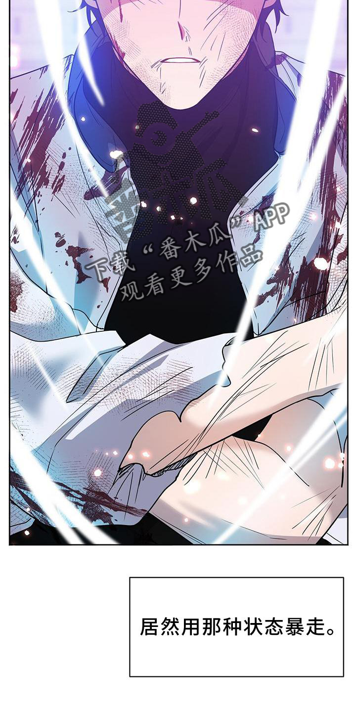 第32章：治疗1