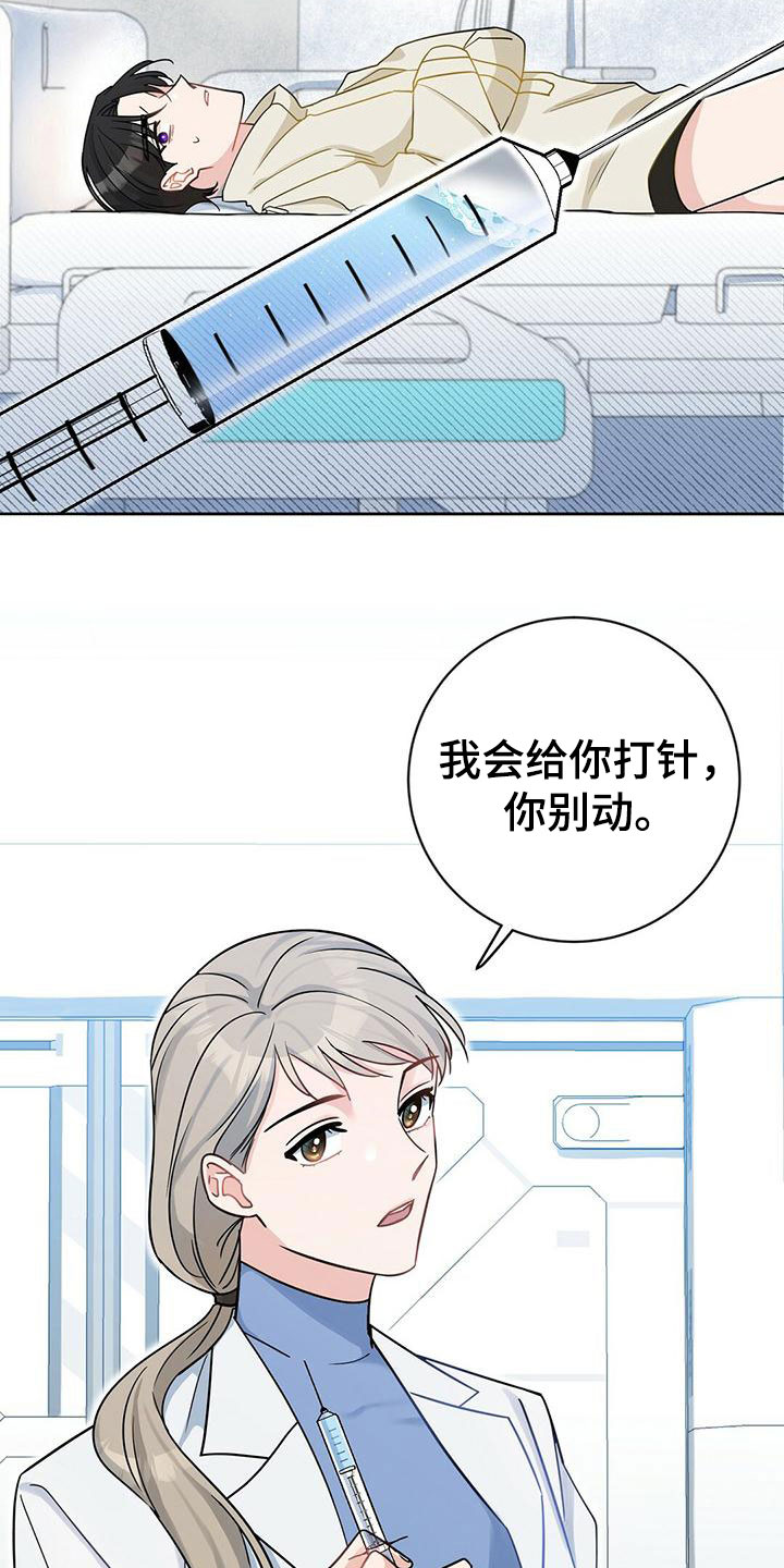 第4章：闹腾1