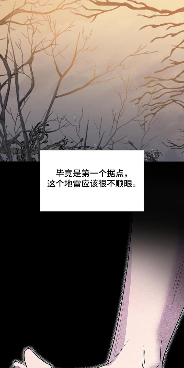第67章：你跑不掉4