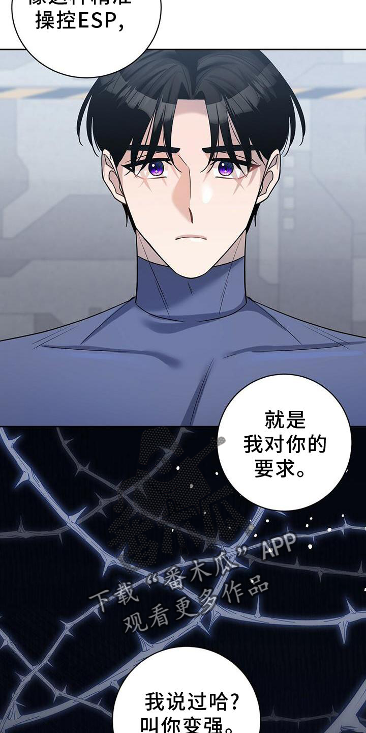第22章：认真2