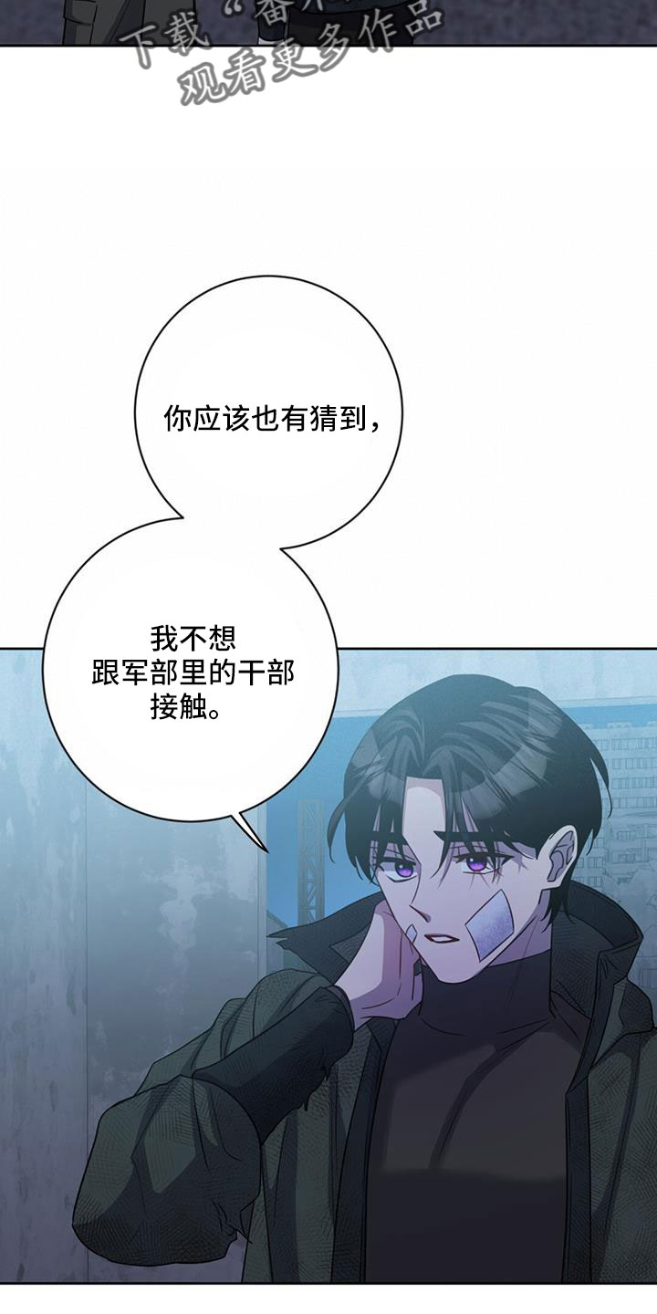 第48章：以防万一1
