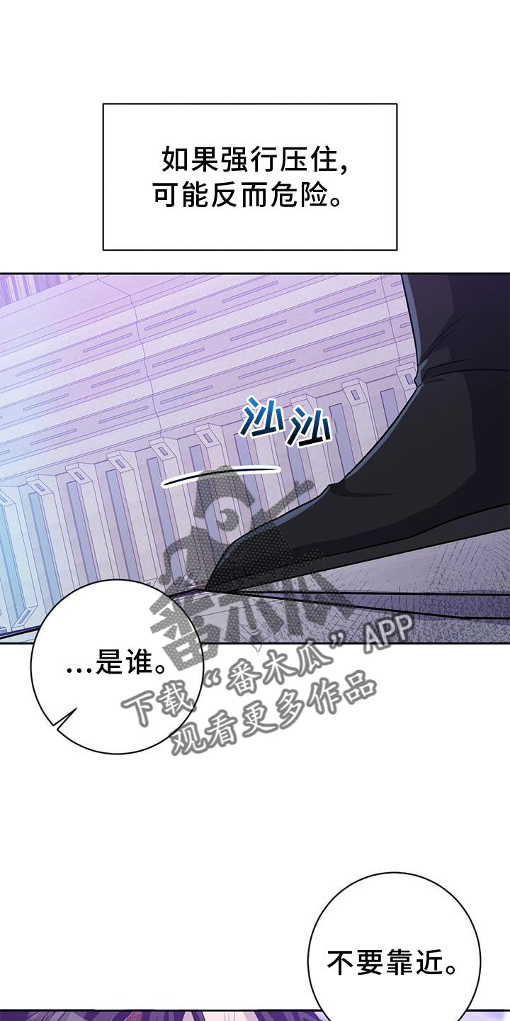 第32章：治疗2