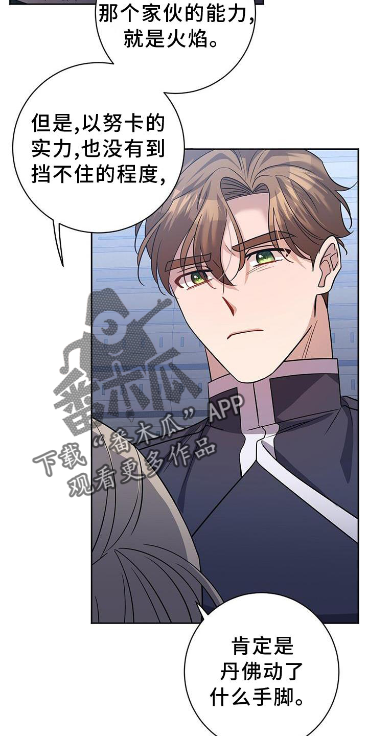 第32章：治疗0