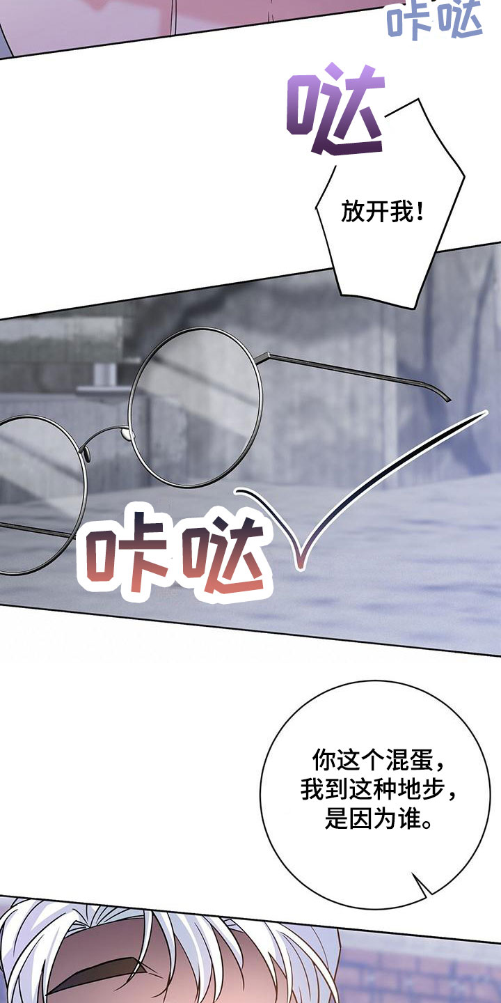 第3章：醒来3