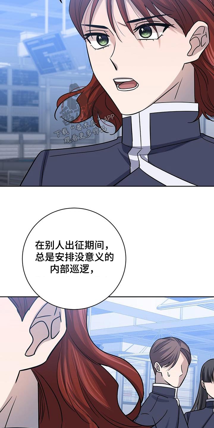 第59章：早点平息2
