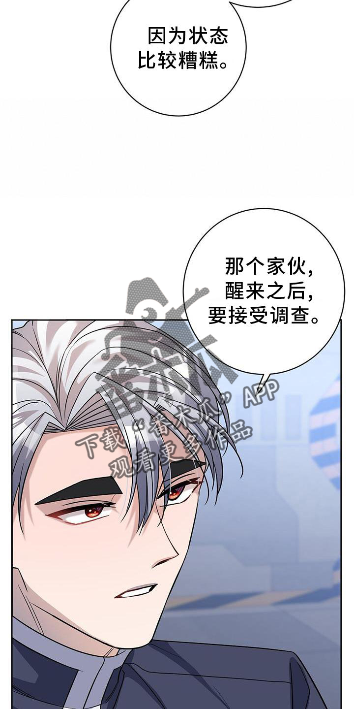 第32章：治疗2