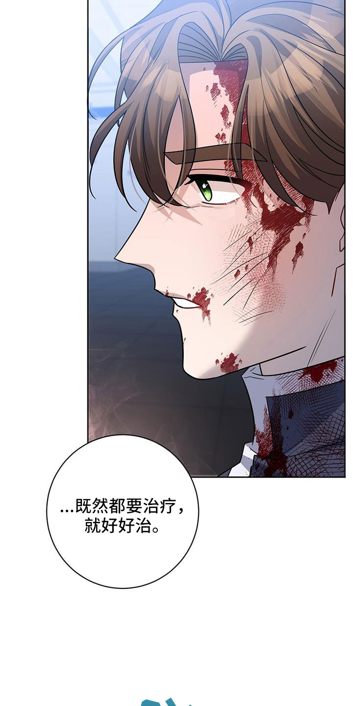 第56章：跟我来3