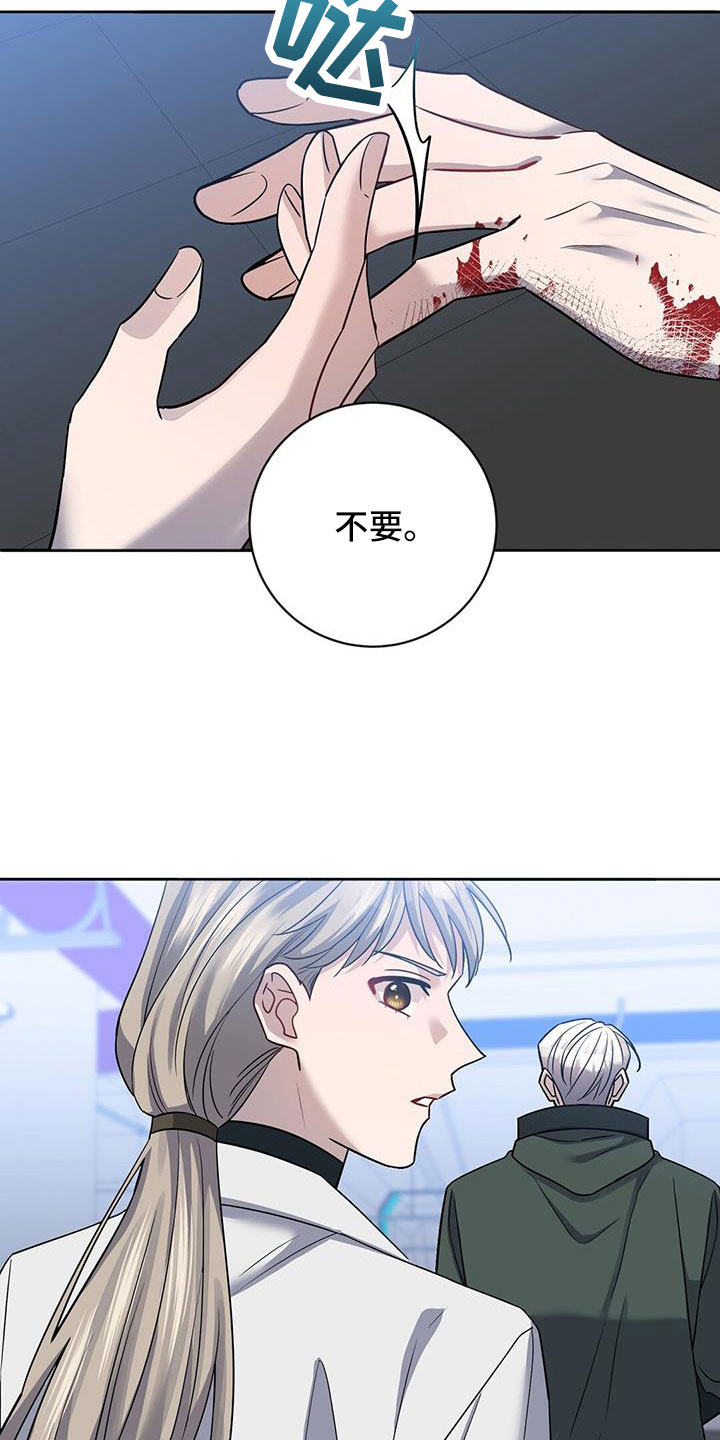 第56章：跟我来4