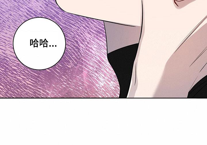 异能引导者漫画,第72章：你怎么知道2图