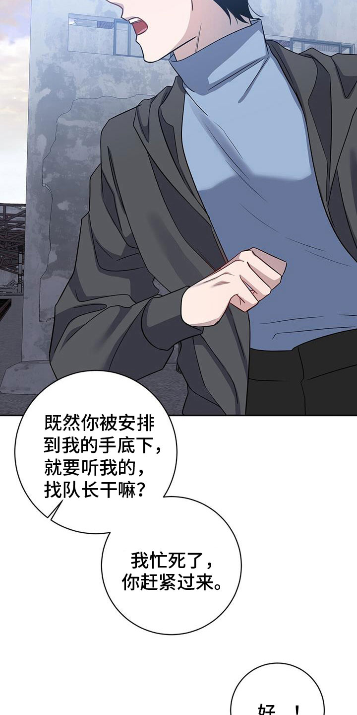 第53章：担心1