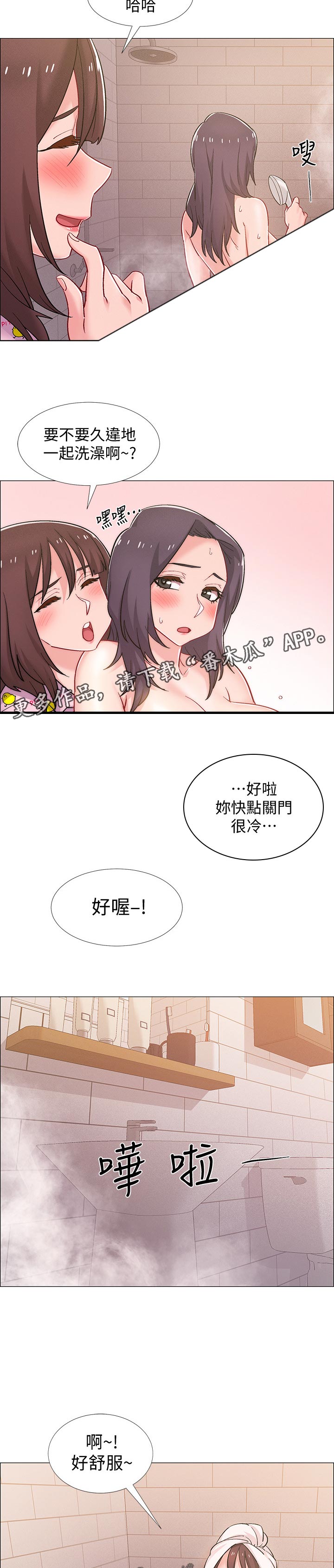第62章：好奇2