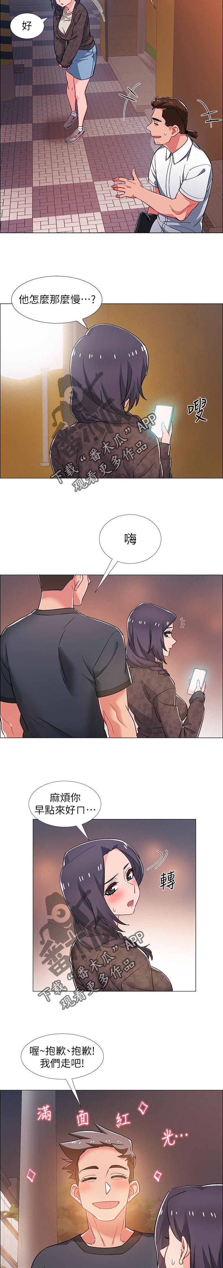 第61章：理由1