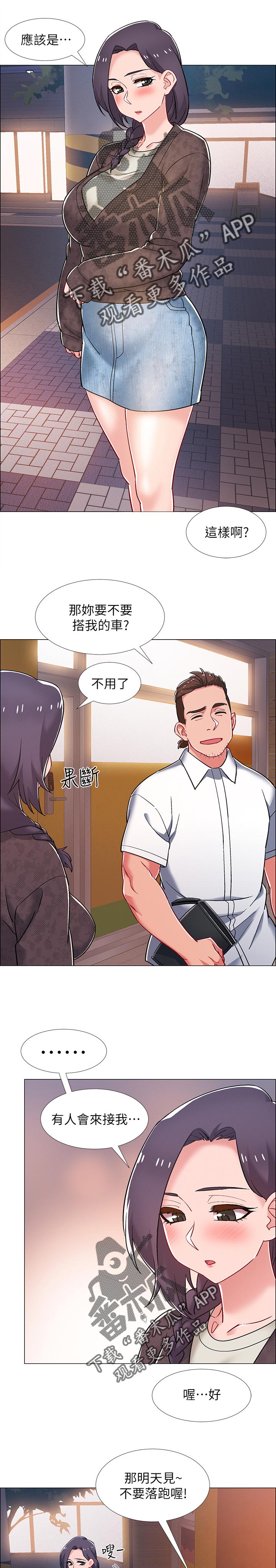 第61章：理由0