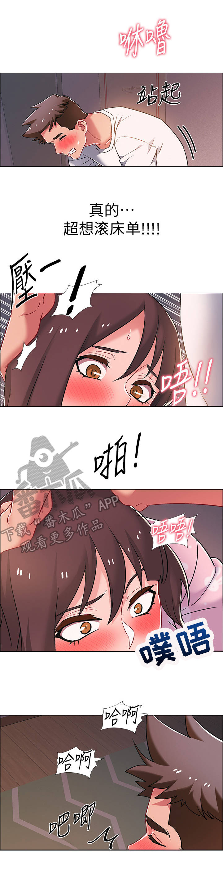 第41章：心脏狂跳0