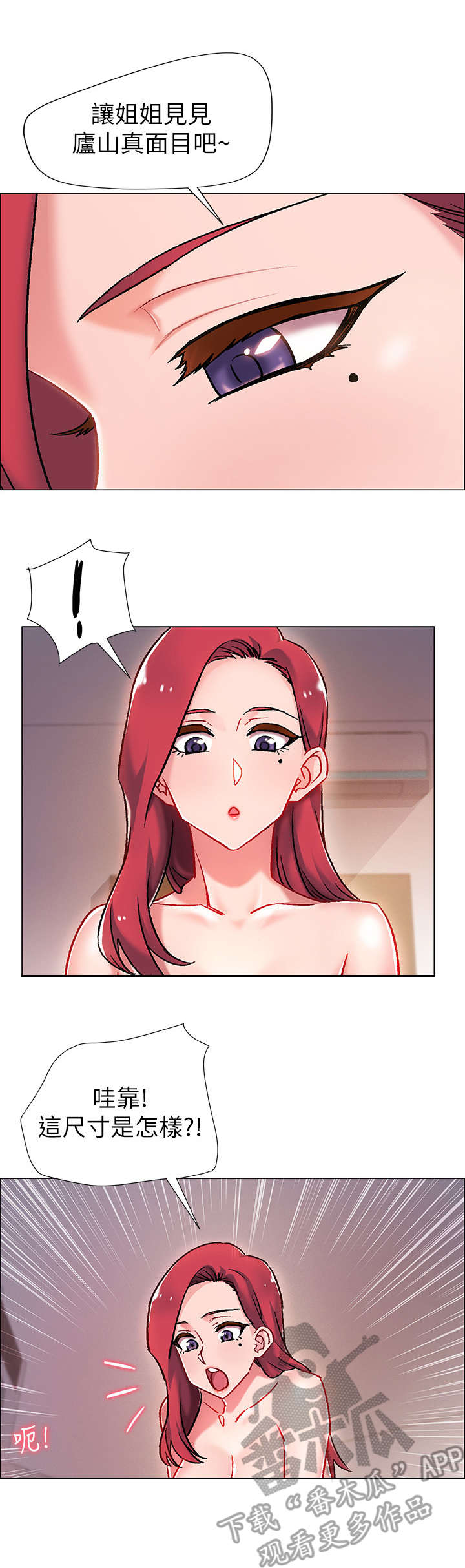 第14章：品尝1