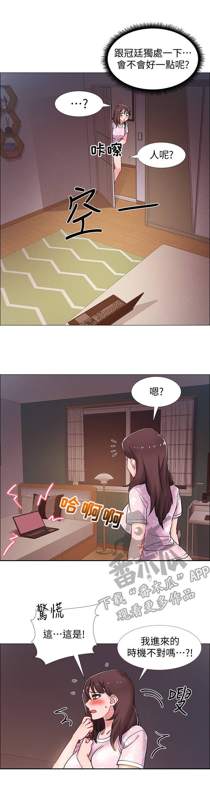 第38章：影片2