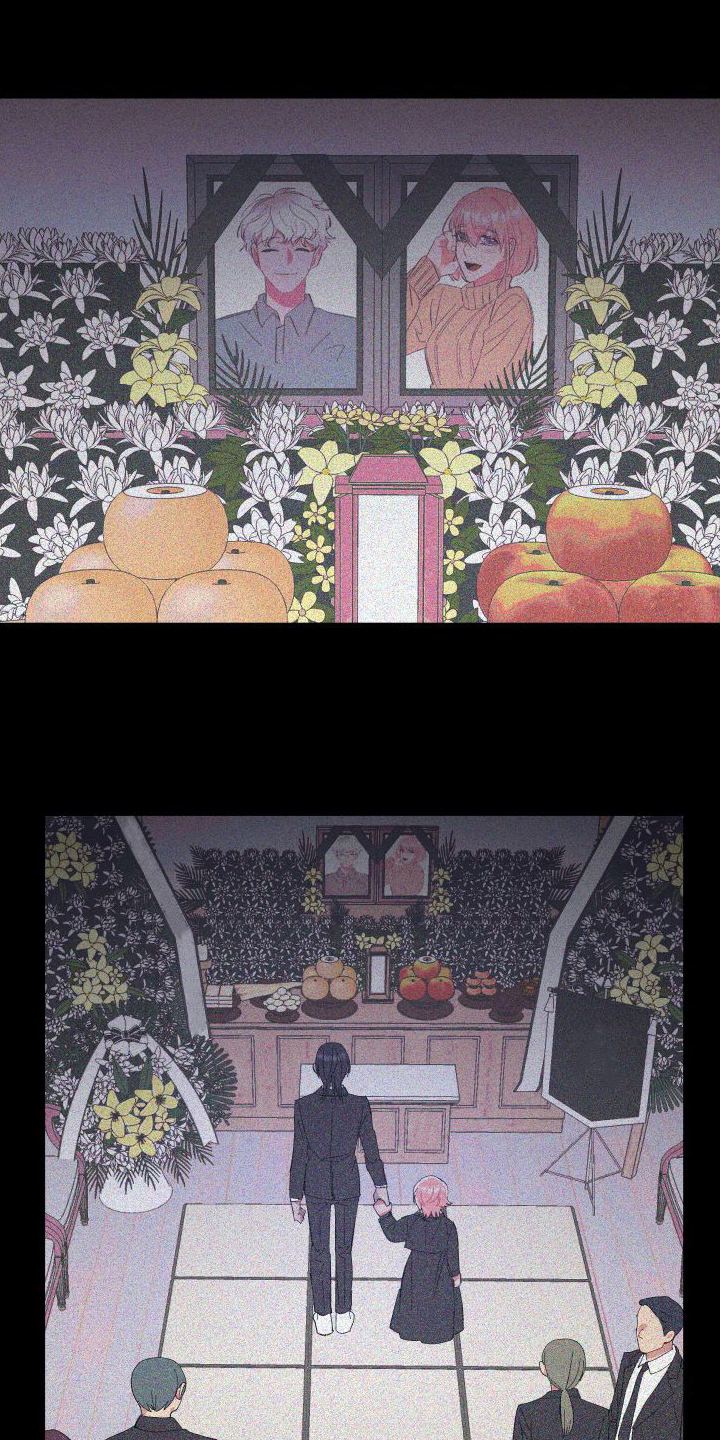 永恒之缚漫画,第2章：愧疚1图