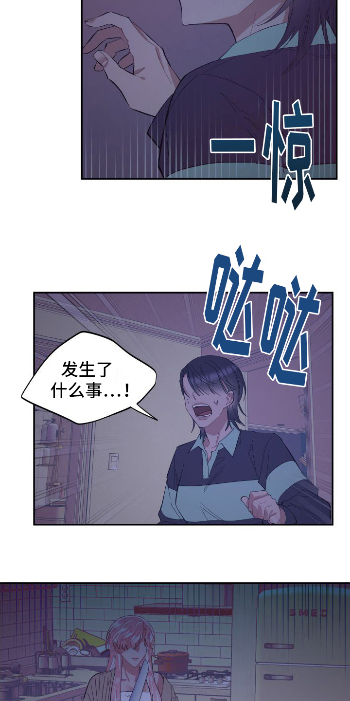 第8章：极端1