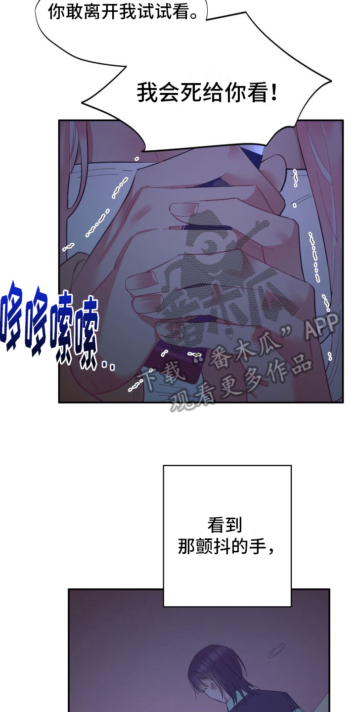 第8章：极端4
