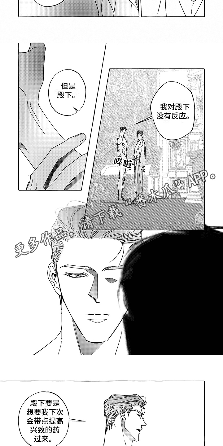 第15章：画画4