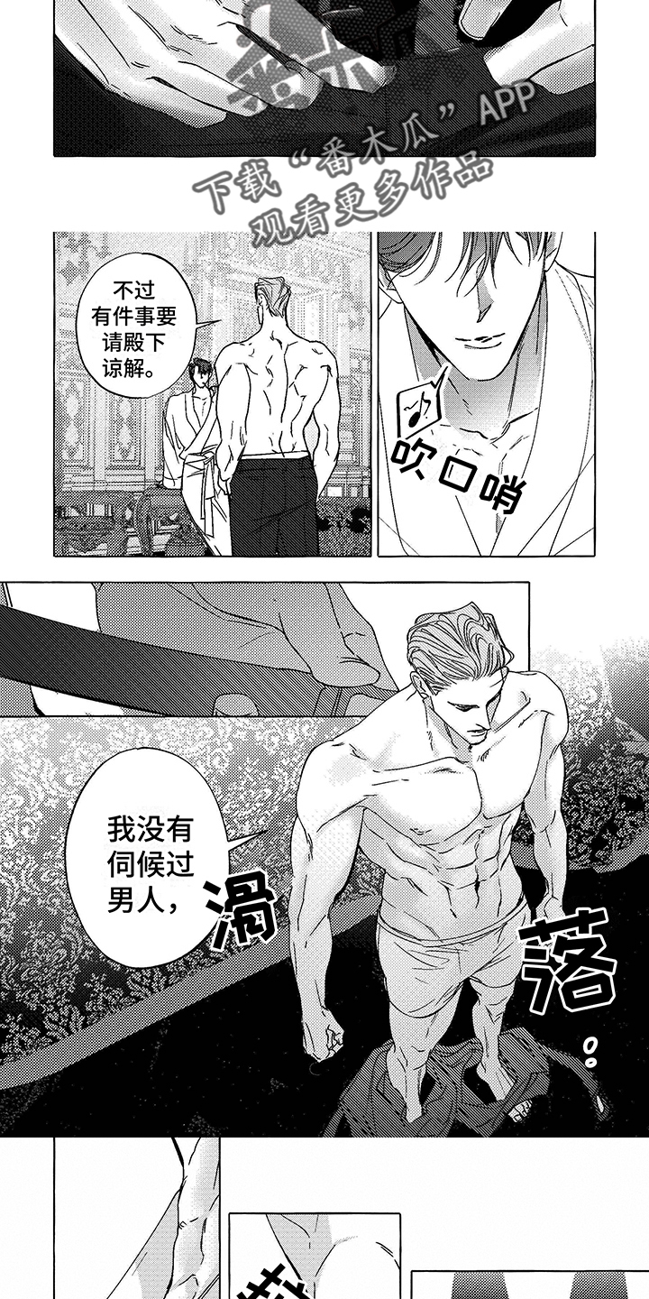 第14章：要求4
