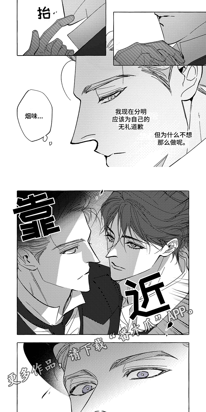 第5章：认出3