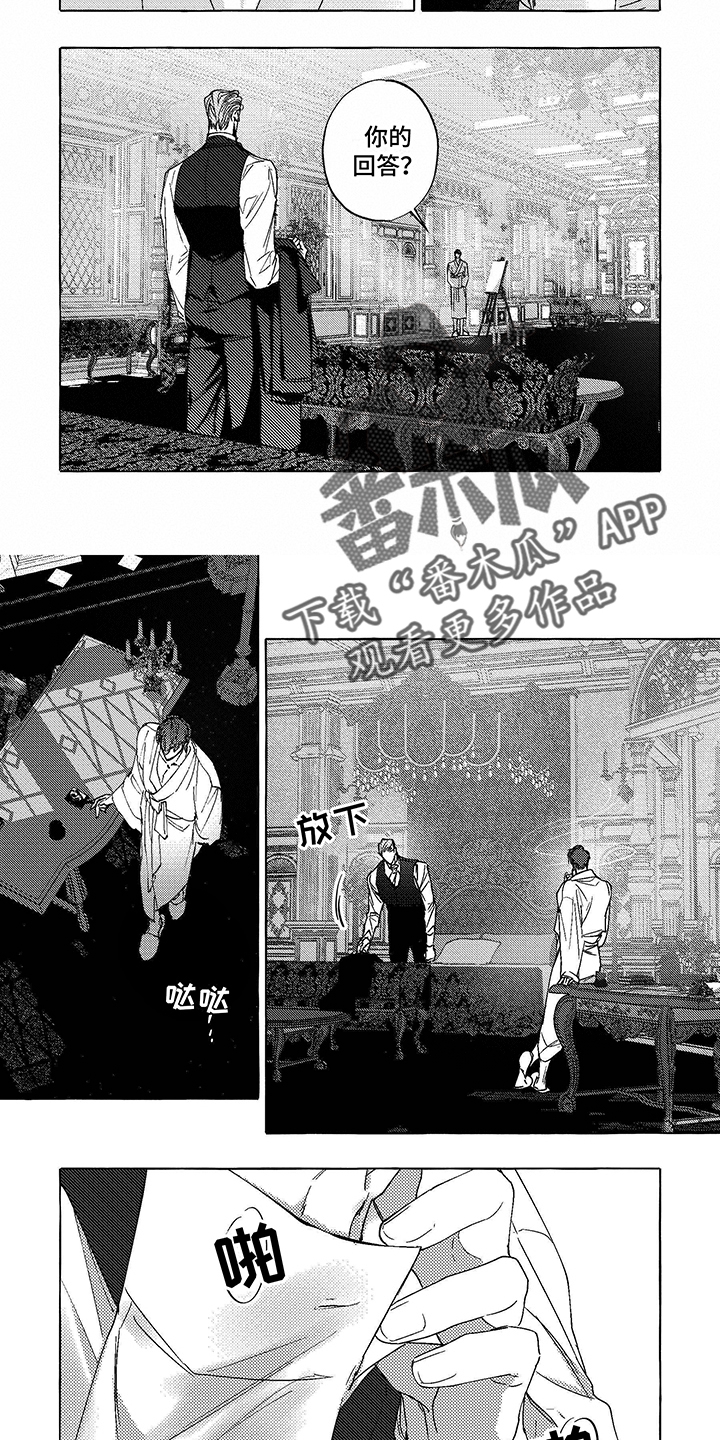 第14章：要求1