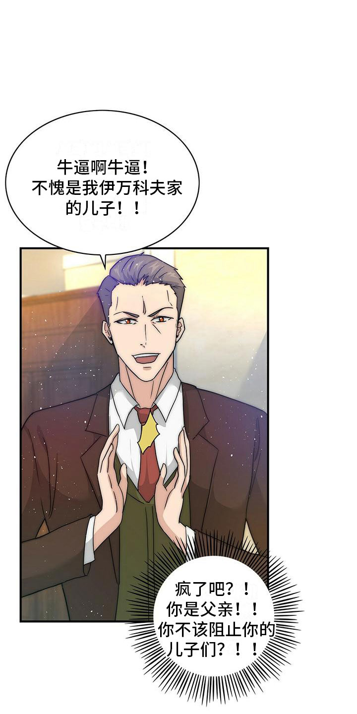 第6章：计划2