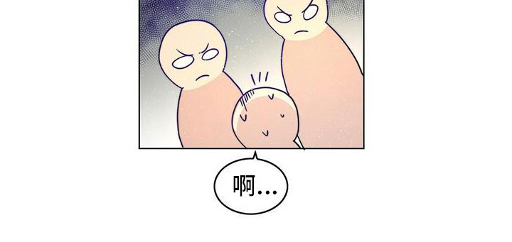 第3章：加入4