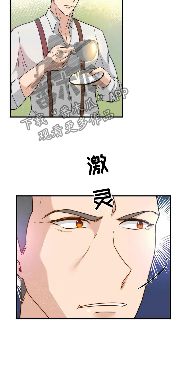 第9章：惩罚4