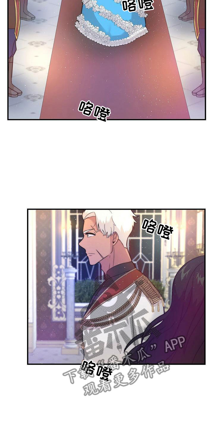 第16章：心动2