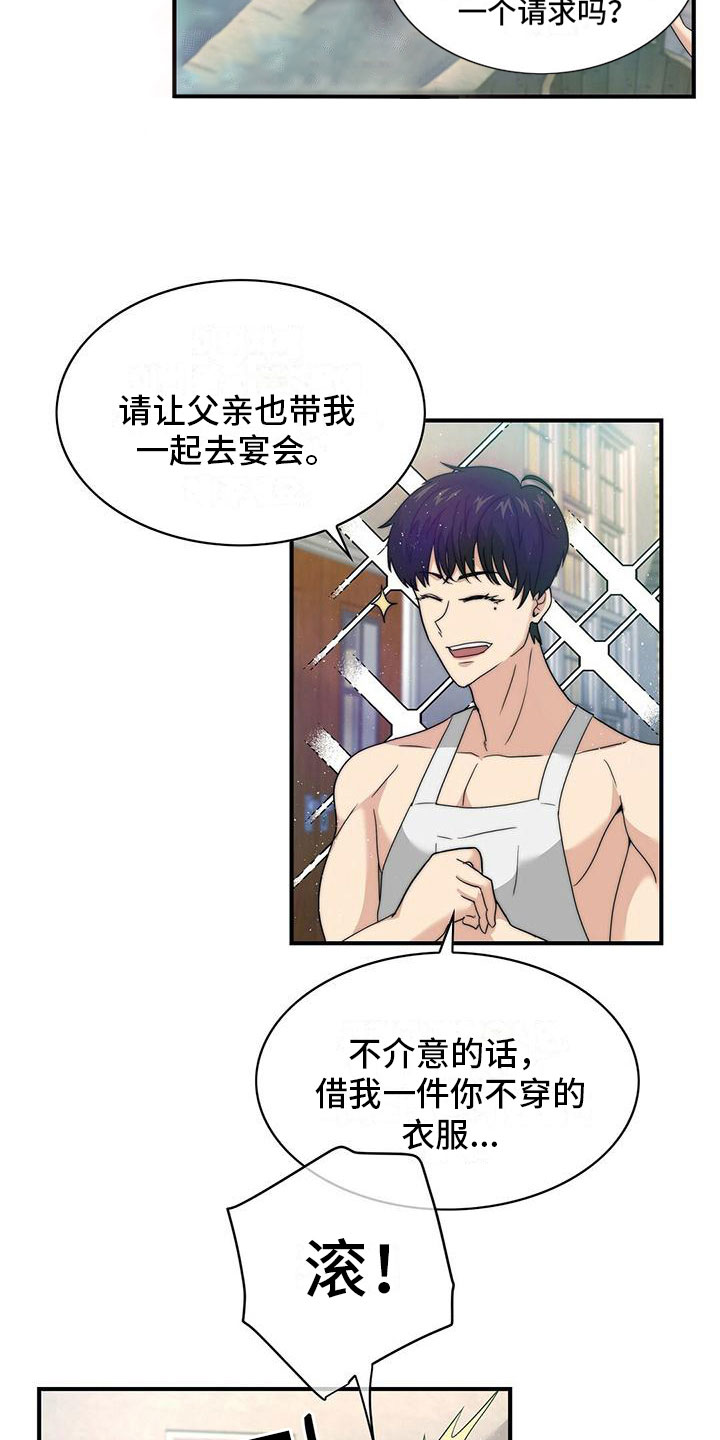 第7章：实施计划0