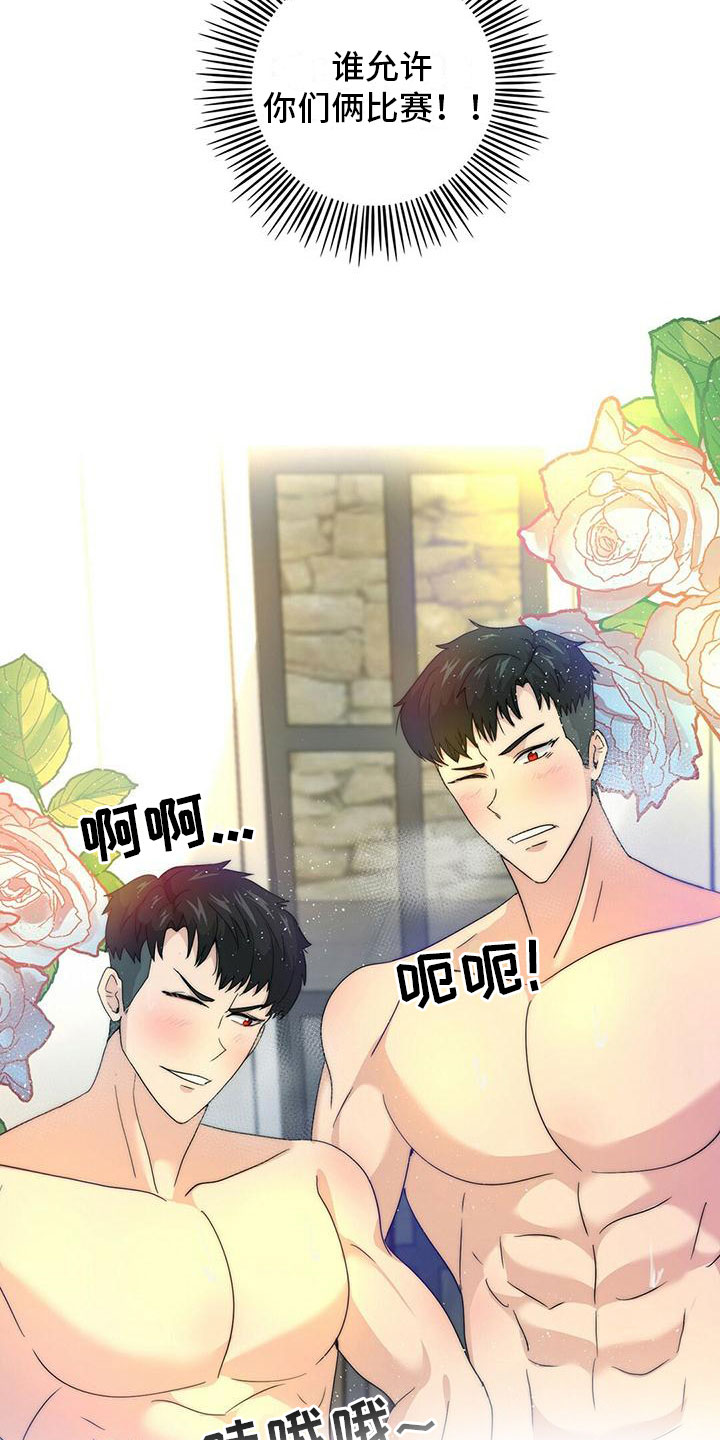第3章：加入1