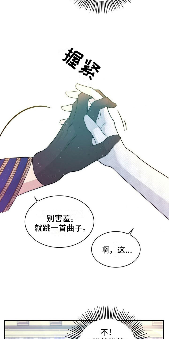 第17章：担忧2