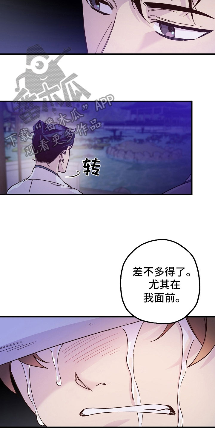 第22章：倾听4
