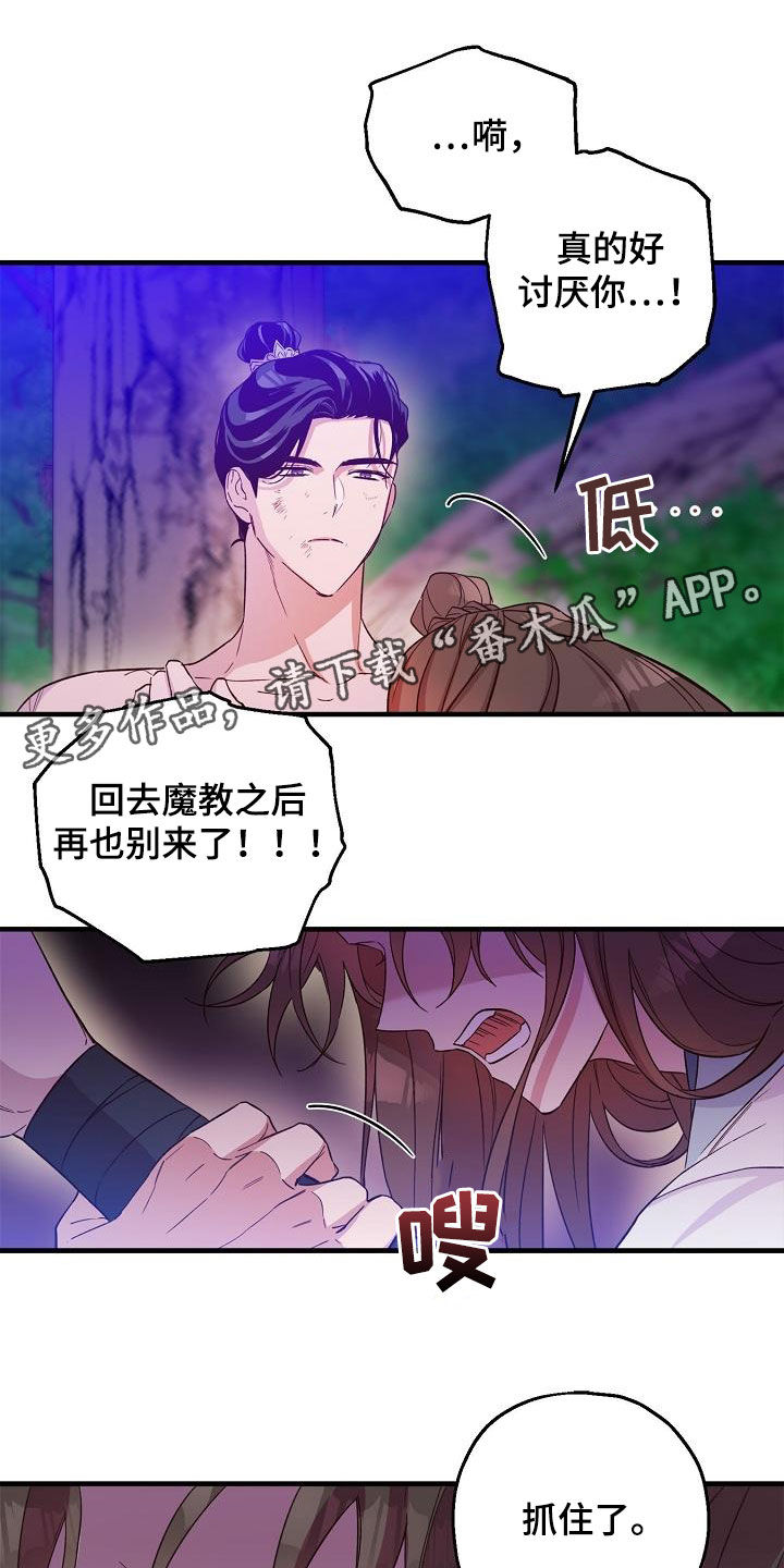 第56章：越线0
