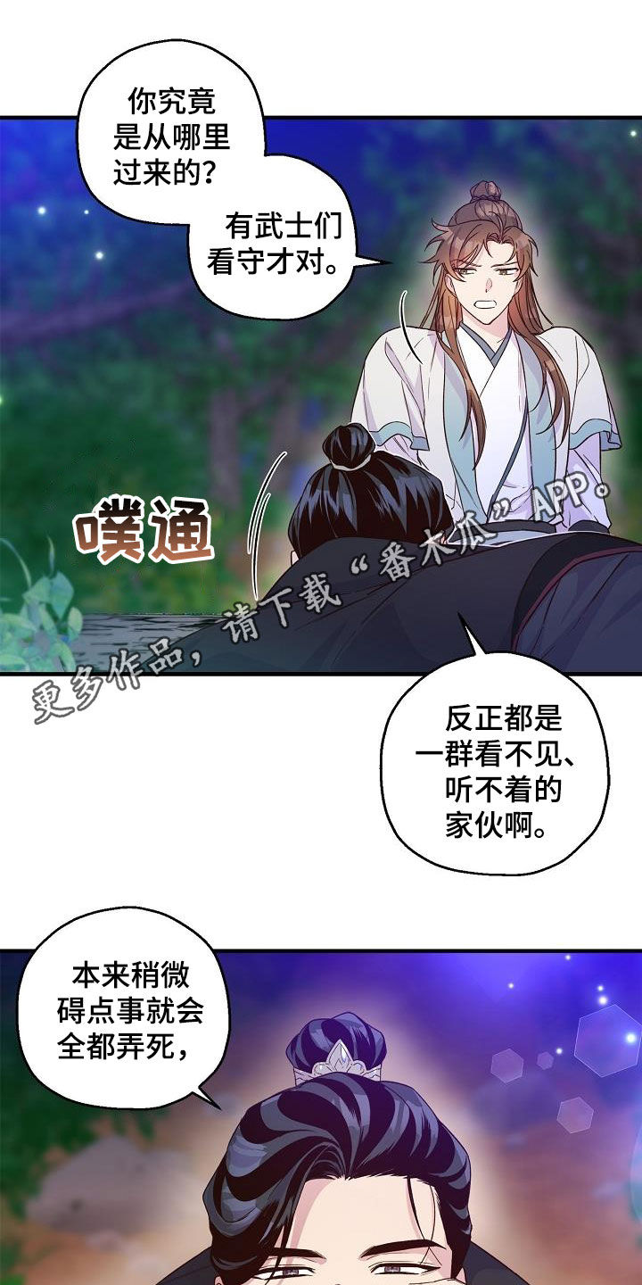 第52章：怀念0