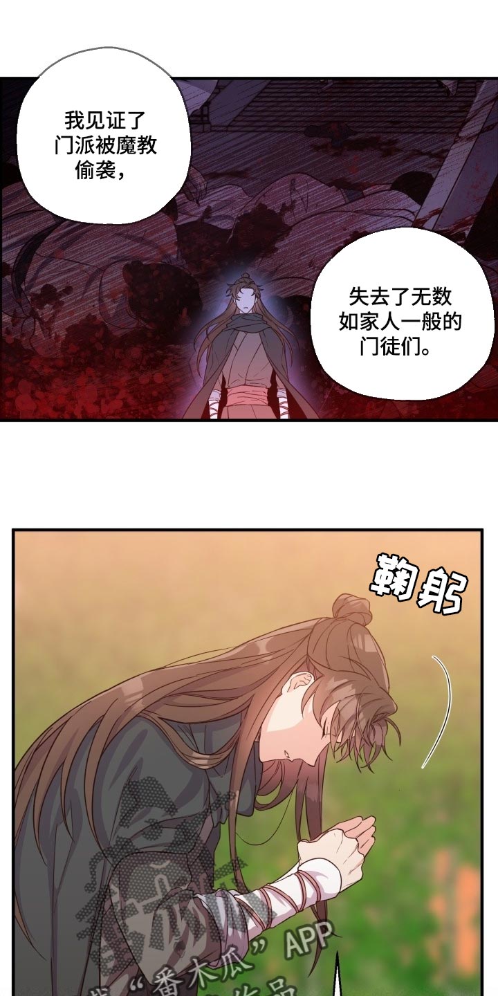 第42章：心情如何4